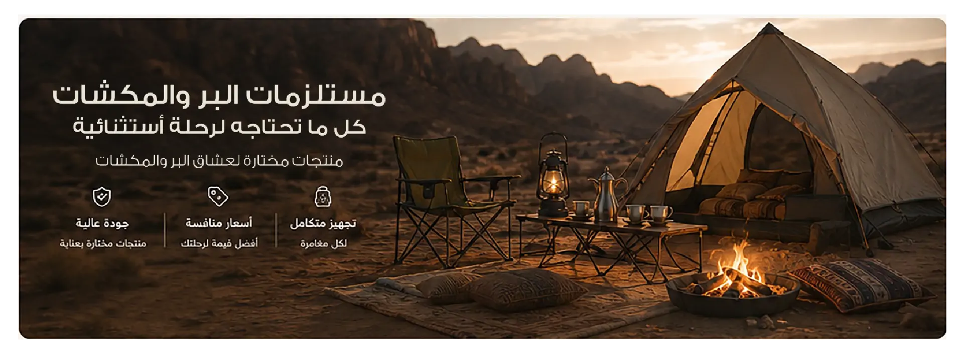 furniture-slideshow